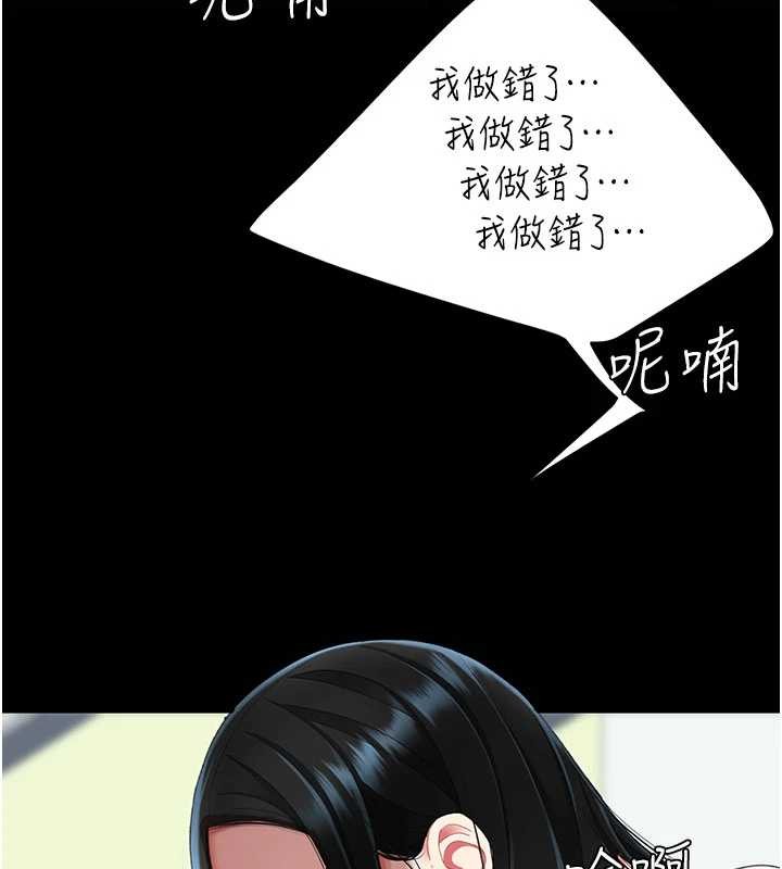 第132话-我愿为你做牛做马