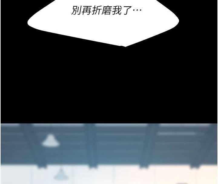 第132话-我愿为你做牛做马
