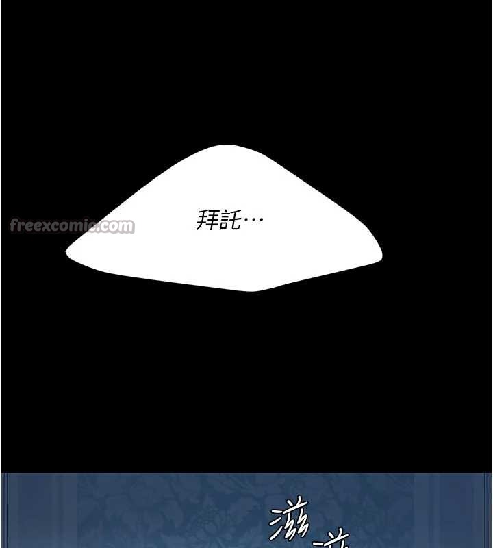 第132话-我愿为你做牛做马