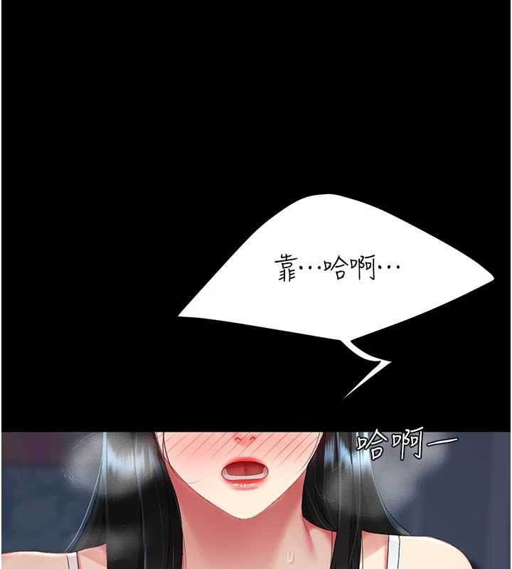 第132话-我愿为你做牛做马