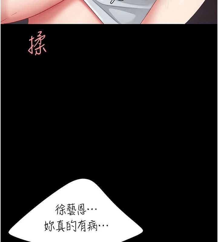 第132话-我愿为你做牛做马