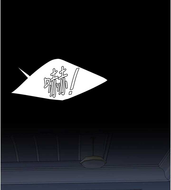 第132话-我愿为你做牛做马