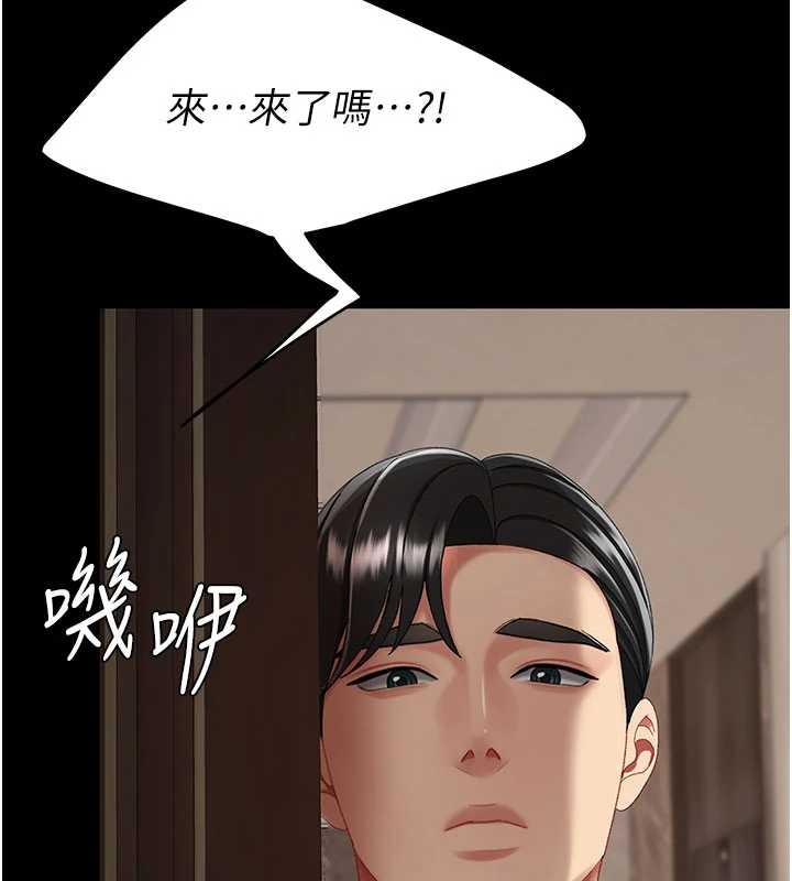 第132话-我愿为你做牛做马