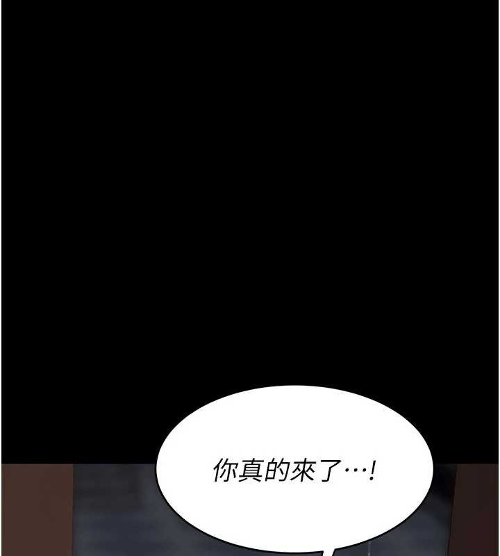 第132话-我愿为你做牛做马
