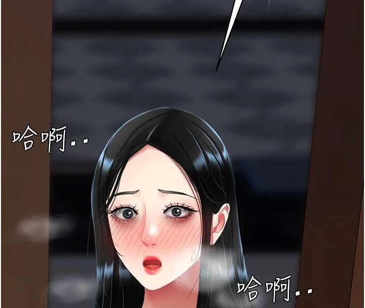 第132话-我愿为你做牛做马