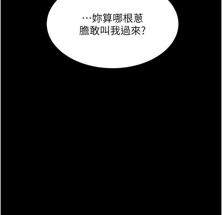 第132话-我愿为你做牛做马