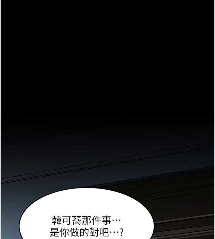 第132话-我愿为你做牛做马