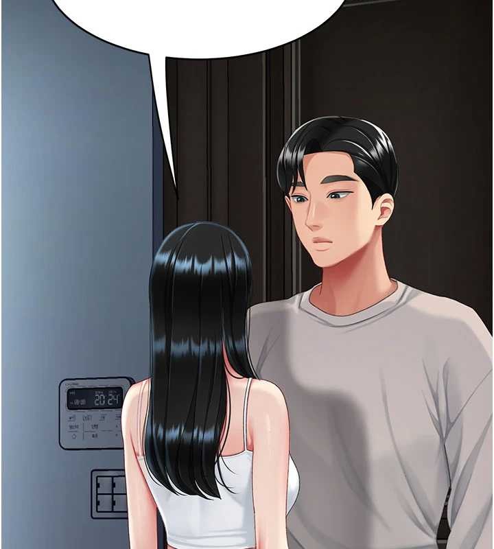 第132话-我愿为你做牛做马