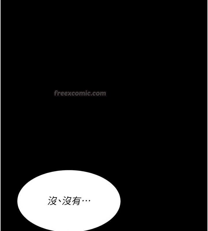第132话-我愿为你做牛做马