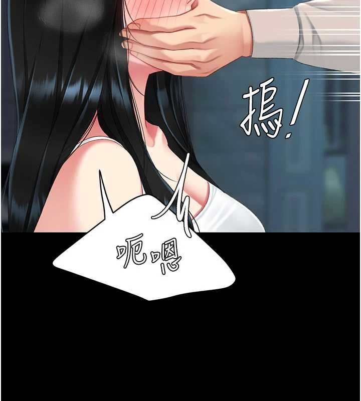 第132话-我愿为你做牛做马
