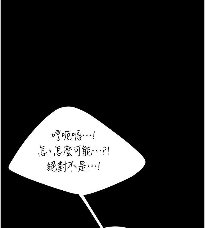 第132话-我愿为你做牛做马