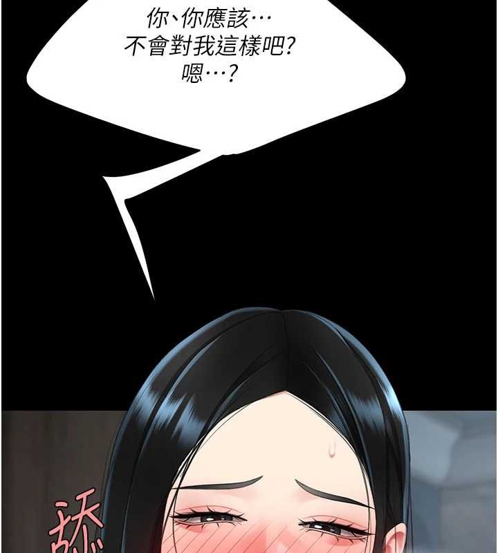 第132话-我愿为你做牛做马