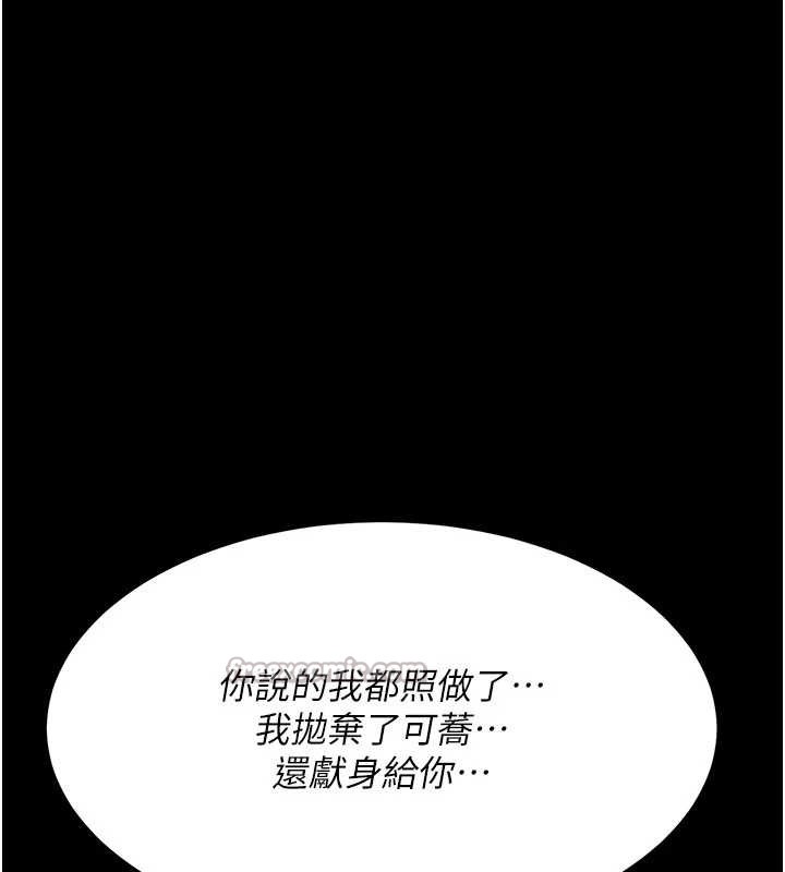 第132话-我愿为你做牛做马