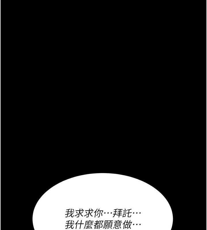 第132话-我愿为你做牛做马