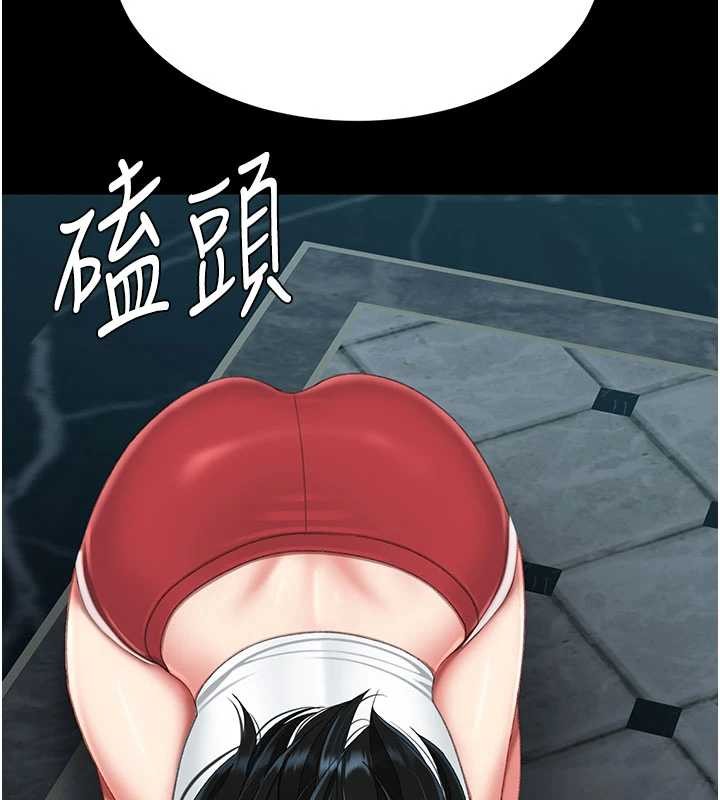 第132话-我愿为你做牛做马