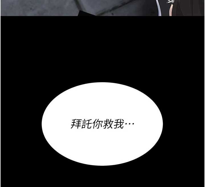 第132话-我愿为你做牛做马