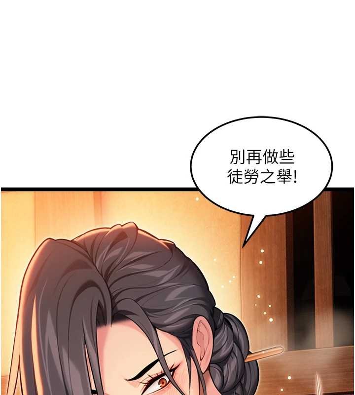 第69话-突袭姦夫淫妇修罗场