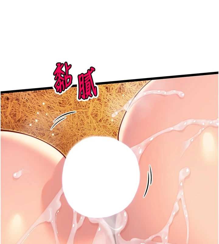第69话-突袭姦夫淫妇修罗场