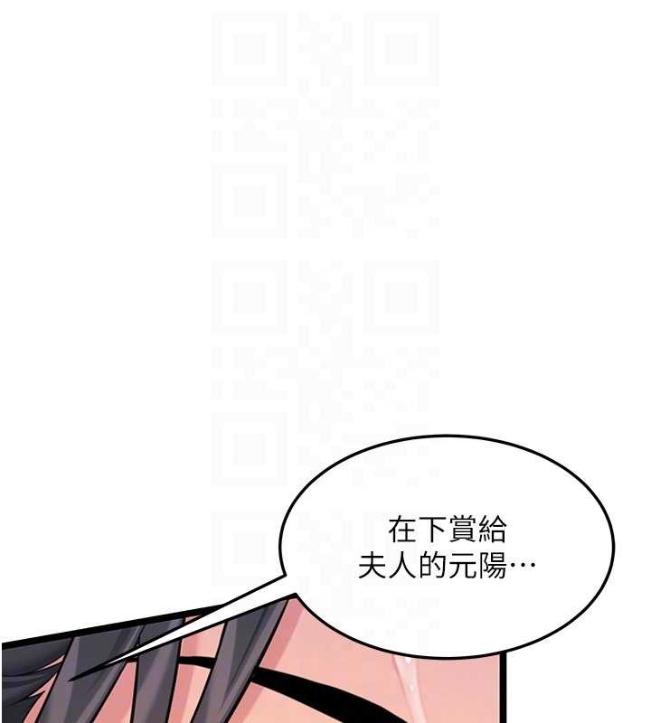 第69话-突袭姦夫淫妇修罗场