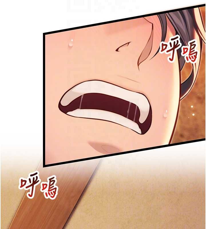 第69话-突袭姦夫淫妇修罗场