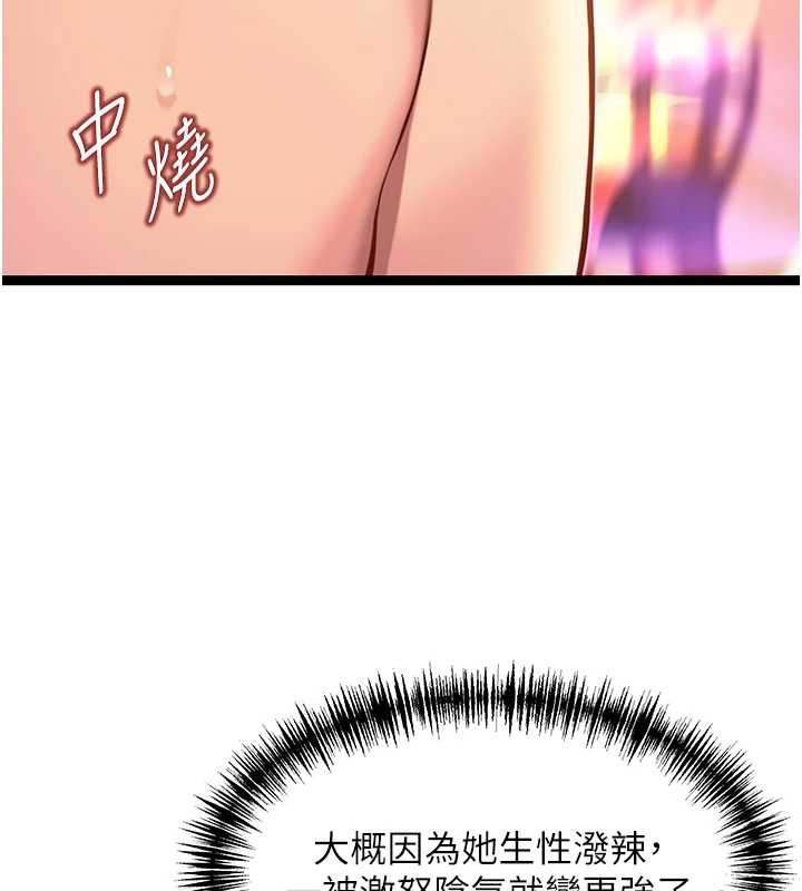 第69话-突袭姦夫淫妇修罗场