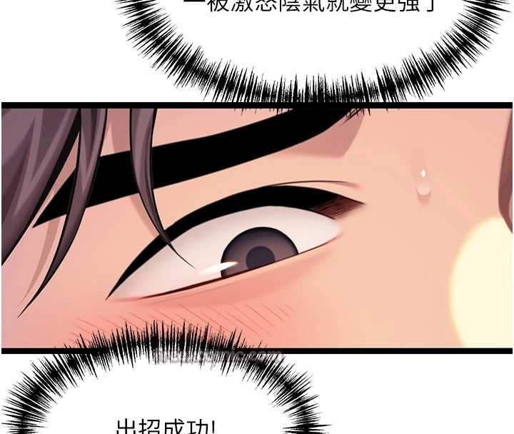 第69话-突袭姦夫淫妇修罗场