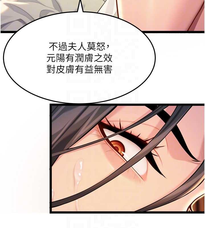 第69话-突袭姦夫淫妇修罗场