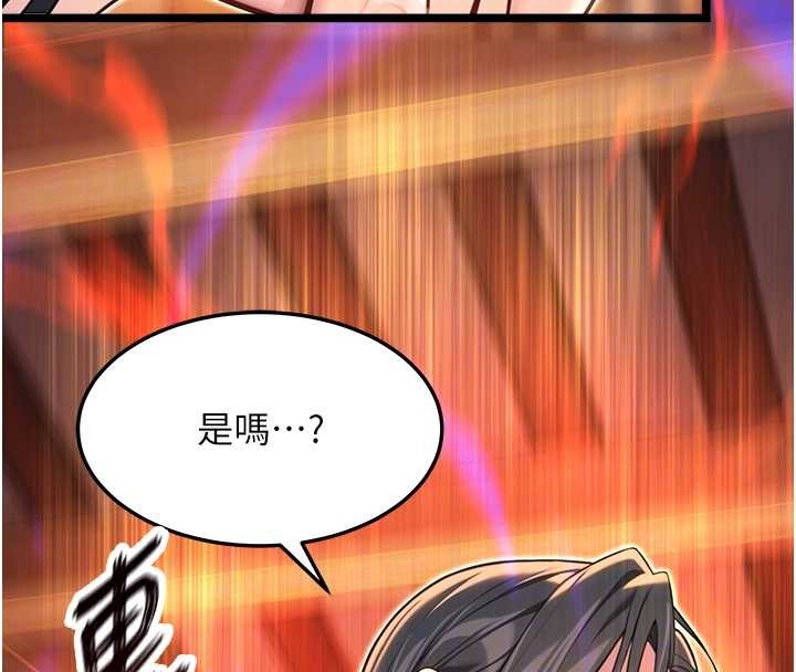 第69话-突袭姦夫淫妇修罗场