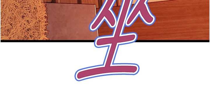 第69话-突袭姦夫淫妇修罗场
