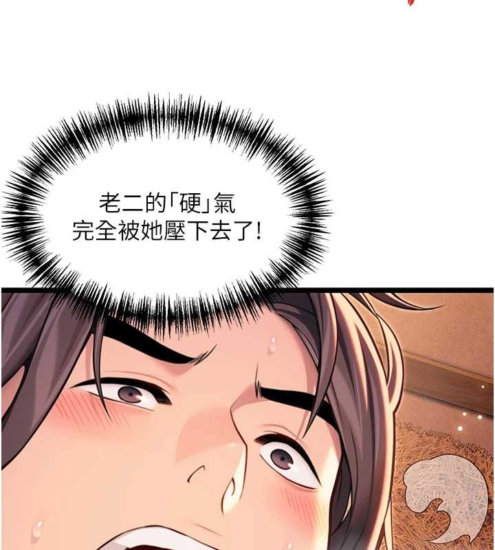 第69话-突袭姦夫淫妇修罗场