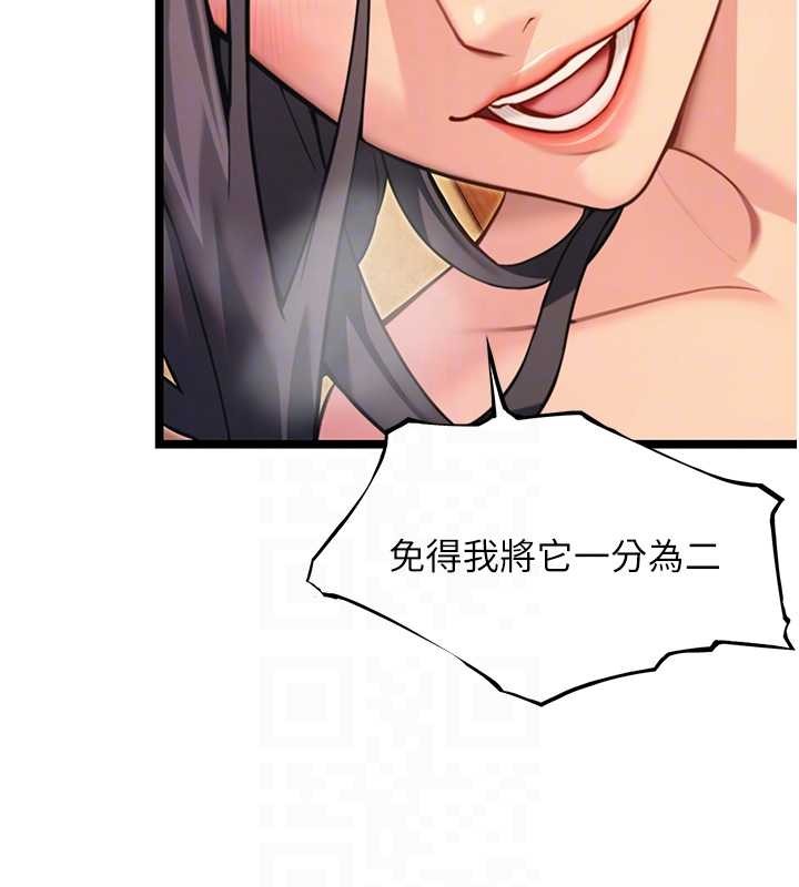 第69话-突袭姦夫淫妇修罗场