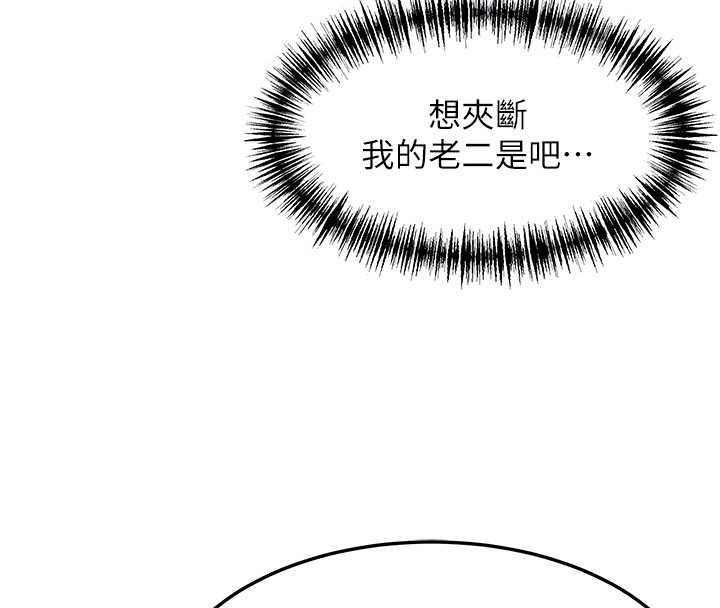 第69话-突袭姦夫淫妇修罗场