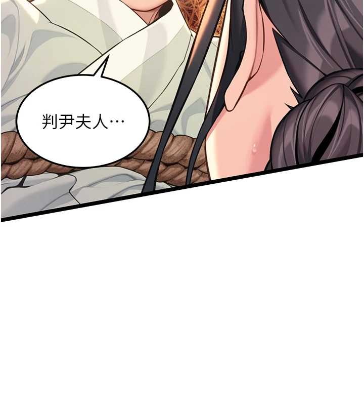 第69话-突袭姦夫淫妇修罗场
