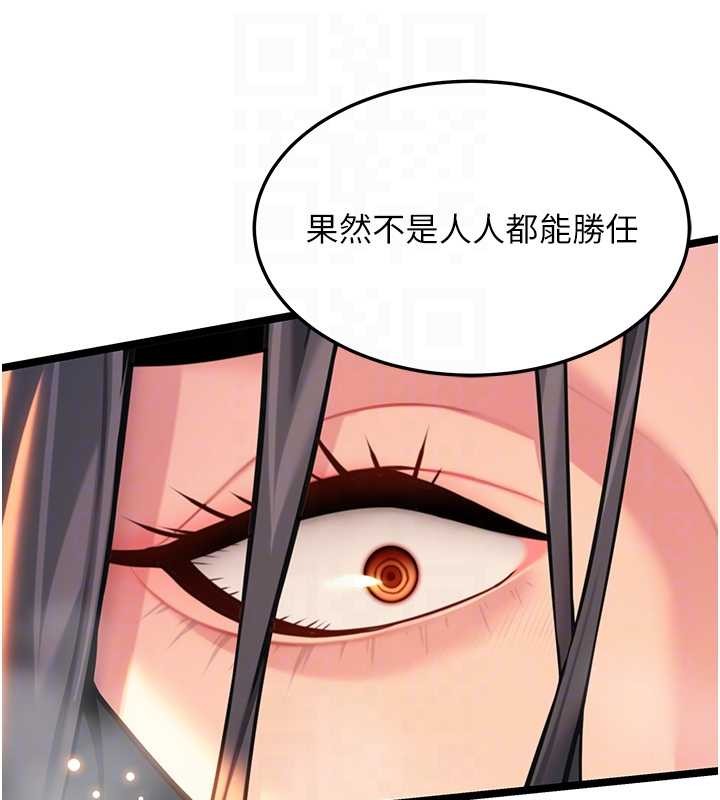 第69话-突袭姦夫淫妇修罗场