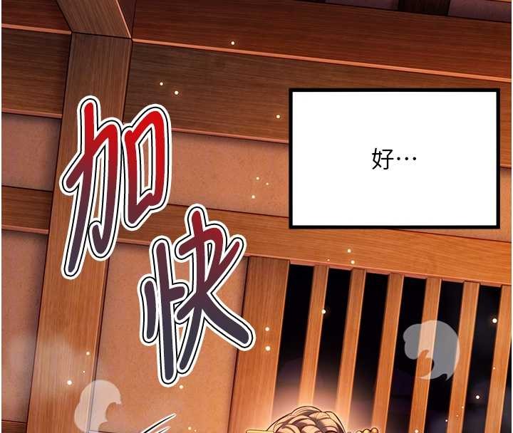 第69话-突袭姦夫淫妇修罗场