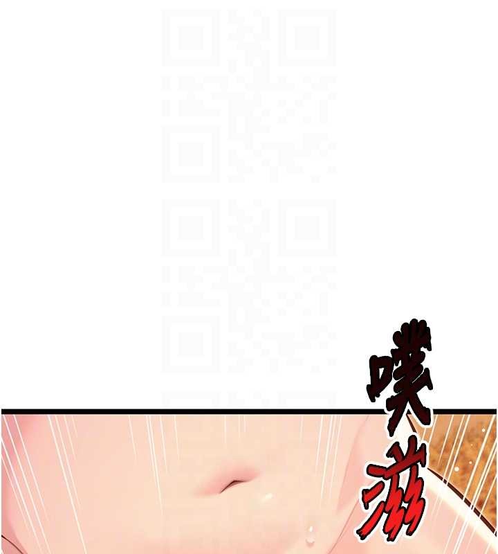 第69话-突袭姦夫淫妇修罗场