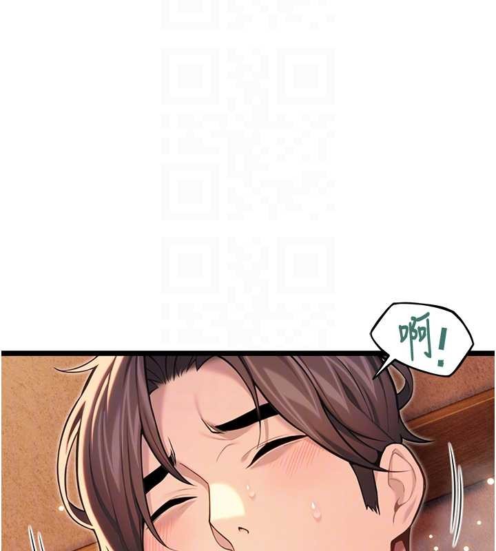 第69话-突袭姦夫淫妇修罗场