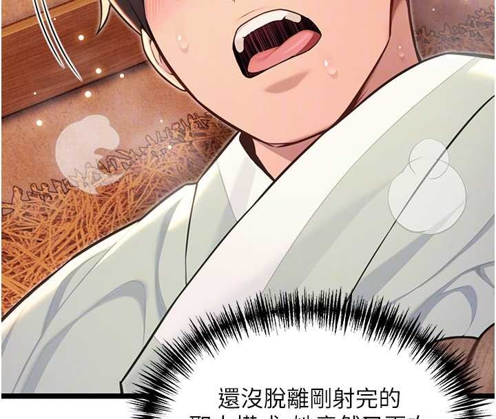 第69话-突袭姦夫淫妇修罗场