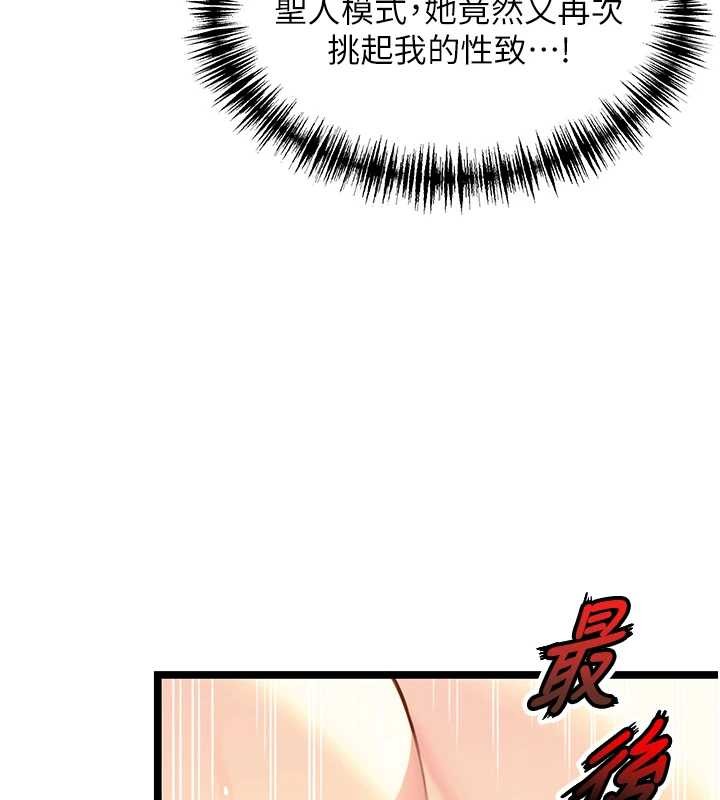 第69话-突袭姦夫淫妇修罗场