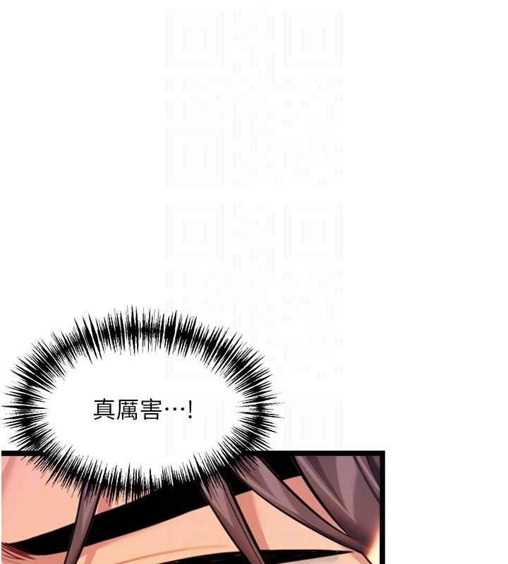 第69话-突袭姦夫淫妇修罗场