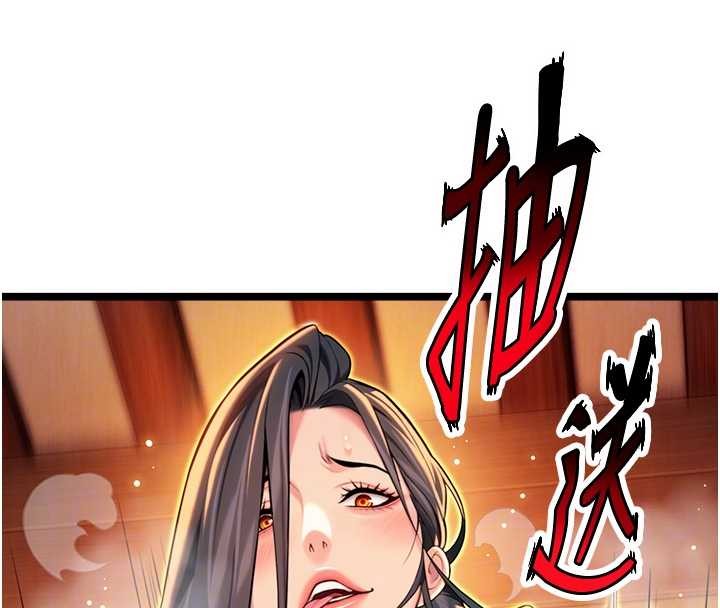 第69话-突袭姦夫淫妇修罗场