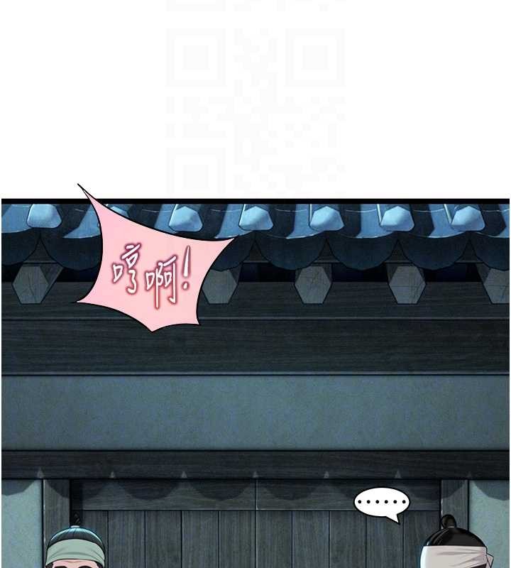 第69话-突袭姦夫淫妇修罗场