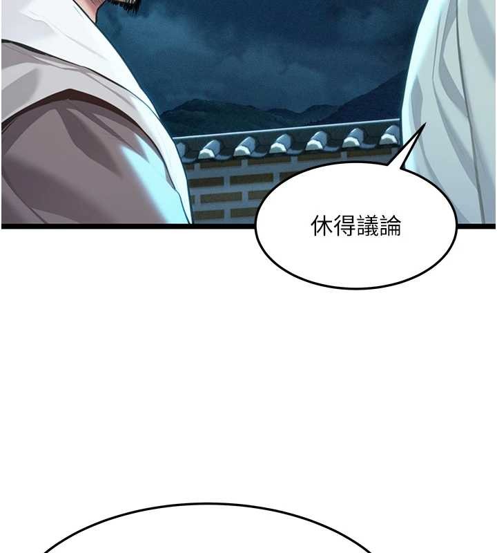 第69话-突袭姦夫淫妇修罗场