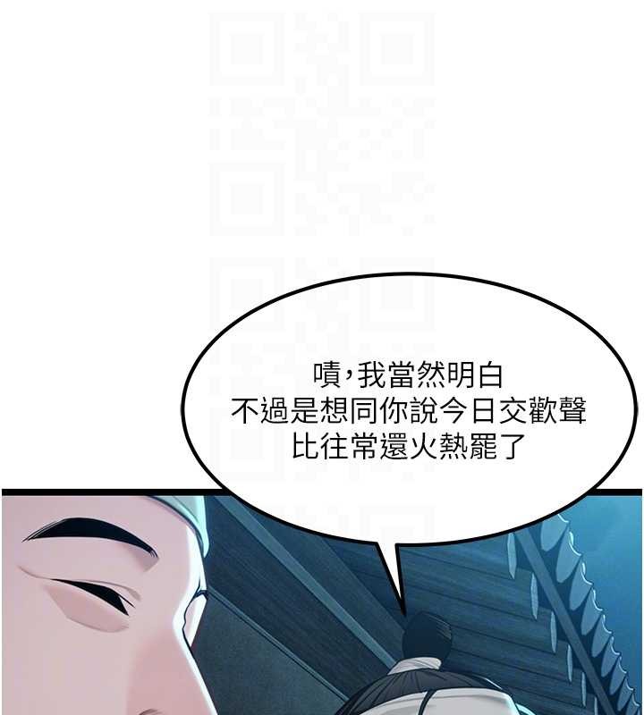 第69话-突袭姦夫淫妇修罗场
