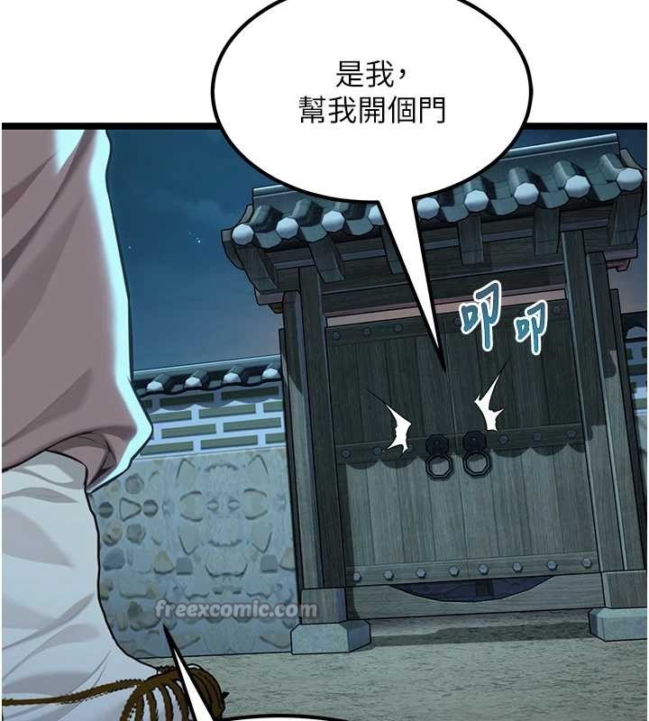 第69话-突袭姦夫淫妇修罗场