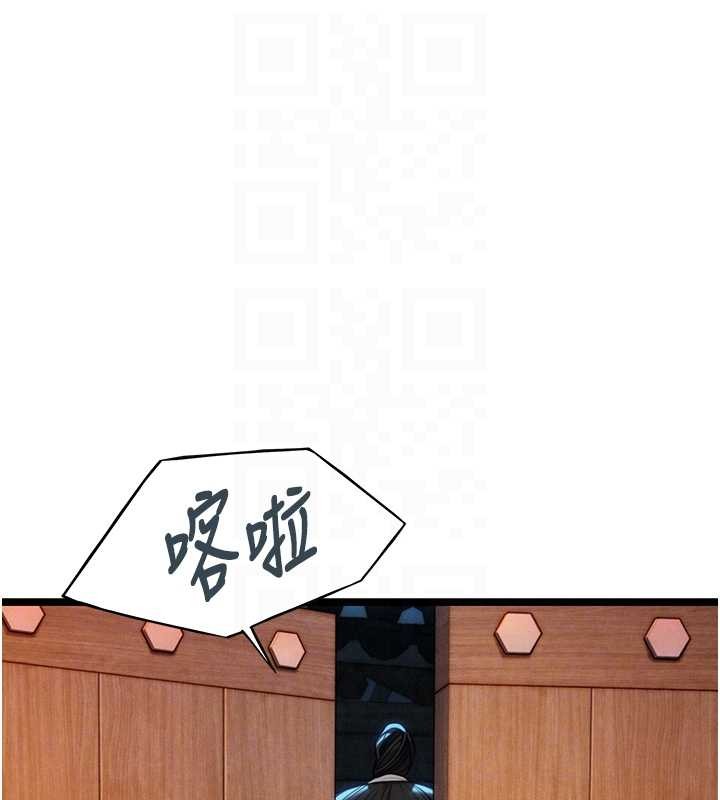 第69话-突袭姦夫淫妇修罗场
