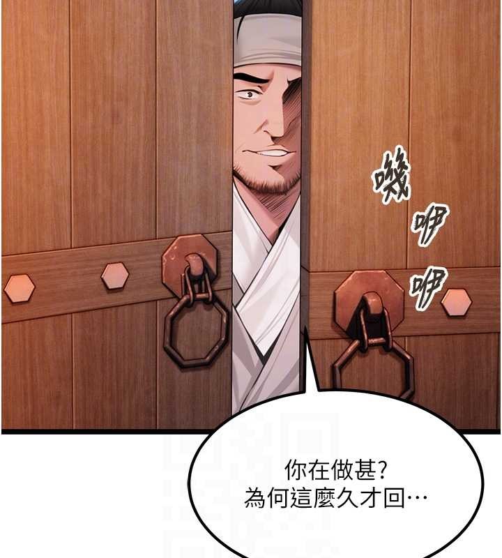 第69话-突袭姦夫淫妇修罗场