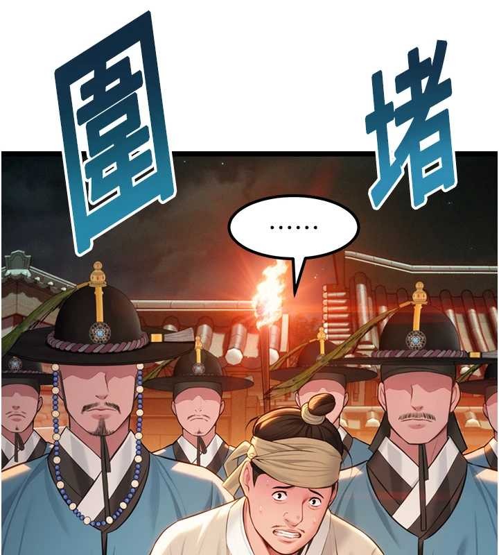 第69话-突袭姦夫淫妇修罗场