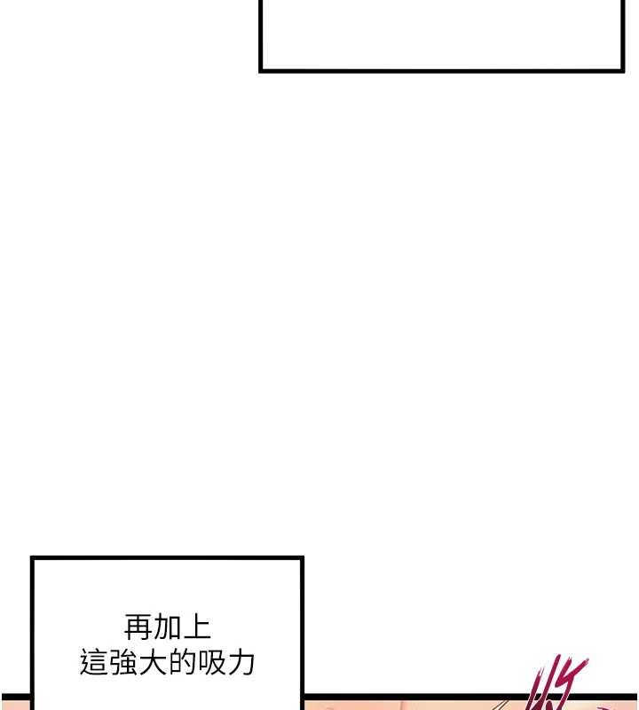 第69话-突袭姦夫淫妇修罗场
