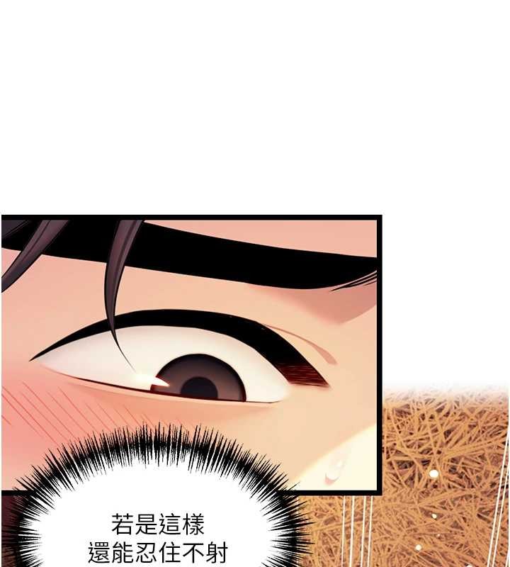 第69话-突袭姦夫淫妇修罗场